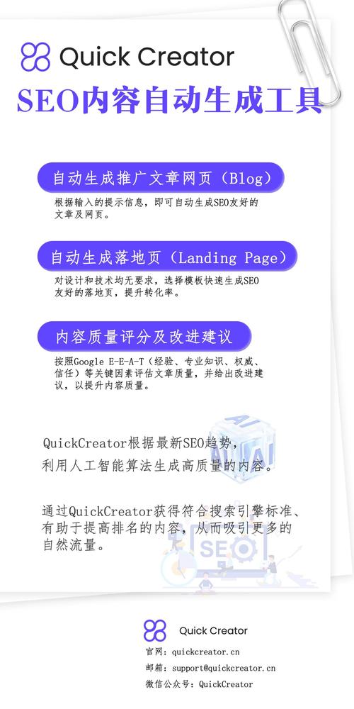 介绍问答SEO推广,如何让您的品牌在搜索引擎中脱颖而出 介绍问答SEO推广,如何让您的品牌在搜索引擎中脱颖而出 操作系统