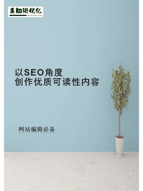 从编辑到SEO,跨界转型的成功之路 编程语言 从编辑到SEO,跨界转型的成功之路 从编辑到SEO,跨界转型的成功之路 编程语言