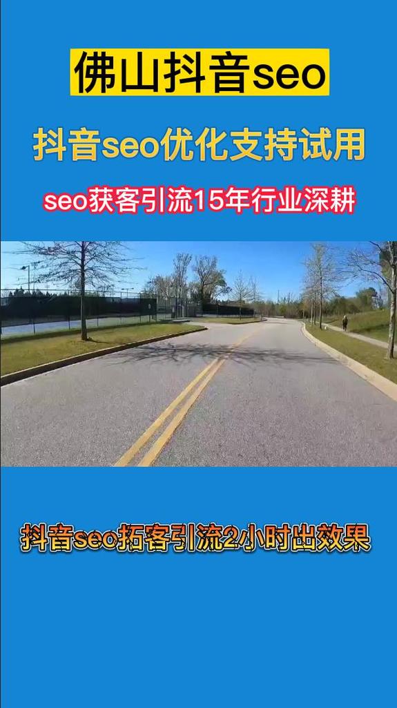 佛山SEO效果显著,介绍如何实现企业线上营销的突破 编程语言 佛山SEO效果显著,介绍如何实现企业线上营销的突破 佛山SEO效果显著,介绍如何实现企业线上营销的突破 编程语言