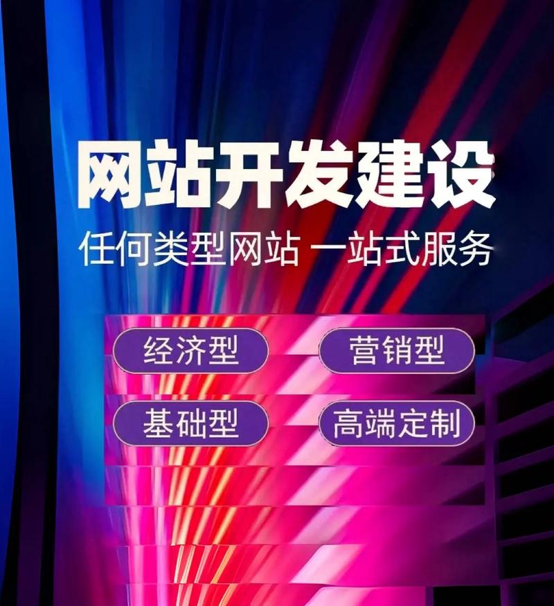 内网搭建网站,打造高效便捷的内部信息交流平台 内网搭建网站,打造高效便捷的内部信息交流平台 电脑故障维修