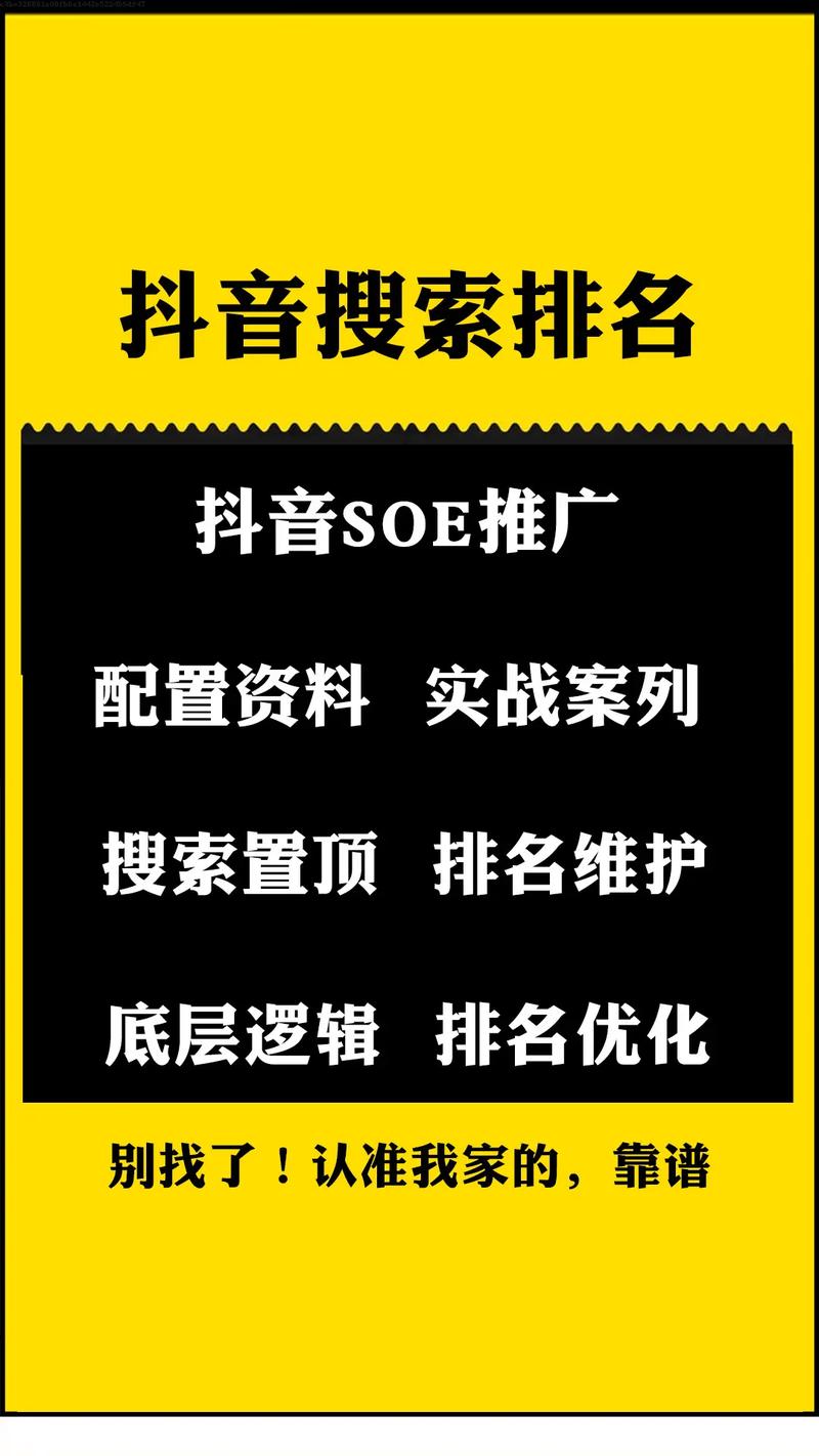 北京高级SEO,助力企业提升网络竞争力，迈向成功之路 北京高级SEO,助力企业提升网络竞争力，迈向成功之路 操作系统