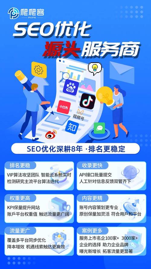 广西新款SEO步骤,介绍新时代搜索引擎优化之路 广西新款SEO步骤,介绍新时代搜索引擎优化之路 电脑配置