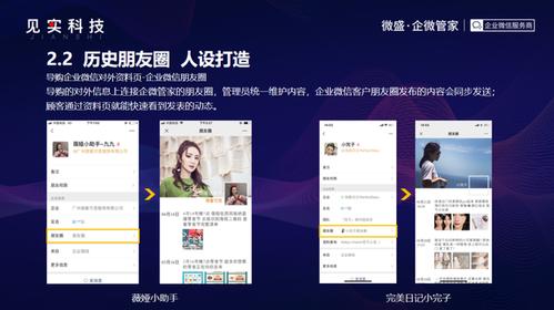 微信推广SEO,介绍高效吸粉方法，助力企业品牌崛起 微信推广SEO,介绍高效吸粉方法，助力企业品牌崛起 编程语言