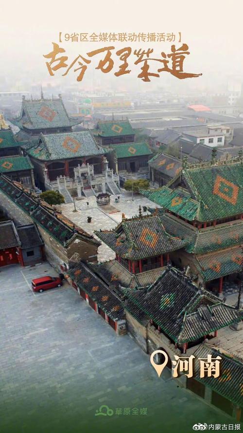 曲阜古城SEO优化攻略,让历史文化名镇在互联网上焕发光彩 曲阜古城SEO优化攻略,让历史文化名镇在互联网上焕发光彩 电脑基础