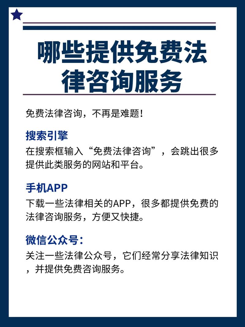 法律网站SEO优化,助力法律行业在线崛起 网络技术 法律网站SEO优化,助力法律行业在线崛起 法律网站SEO优化,助力法律行业在线崛起 网络技术