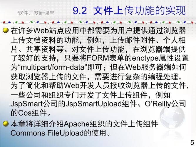 浅析JSP技术中导入文本的运用及其重要性 浅析JSP技术中导入文本的运用及其重要性 电脑配置