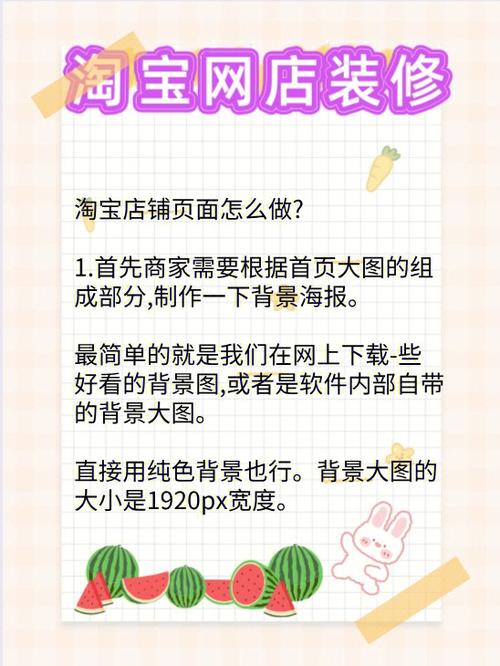 淘宝HML装修,打造个性化购物体验的关键步骤 淘宝HML装修,打造个性化购物体验的关键步骤 电脑基础