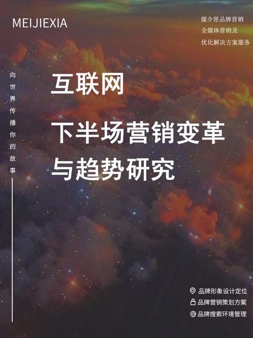 粗体时代,网络营销新趋势下的创新与挑战 粗体时代,网络营销新趋势下的创新与挑战 电脑基础