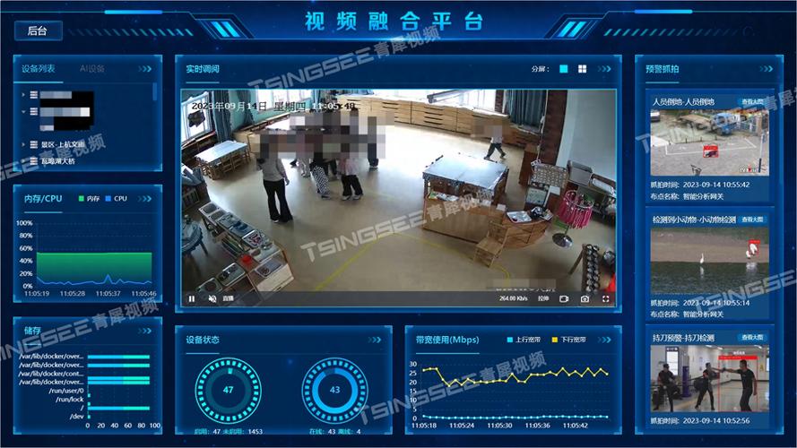 网络时代下的视频上传_JSP技术在视频分享平台中的应用分析 网络时代下的视频上传_JSP技术在视频分享平台中的应用分析 操作系统