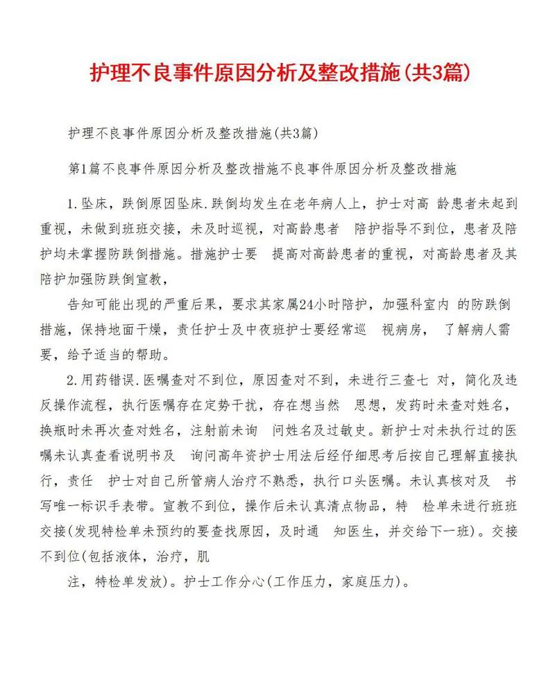 详细分析JSP中文报错,原因分析及解决方法 详细分析JSP中文报错,原因分析及解决方法 编程语言