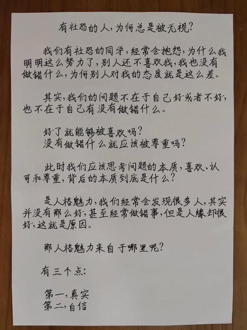 VB聊天程序,技术魅力与人际互动的完美融合 电脑故障维修 VB聊天程序,技术魅力与人际互动的完美融合 VB聊天程序,技术魅力与人际互动的完美融合 电脑故障维修