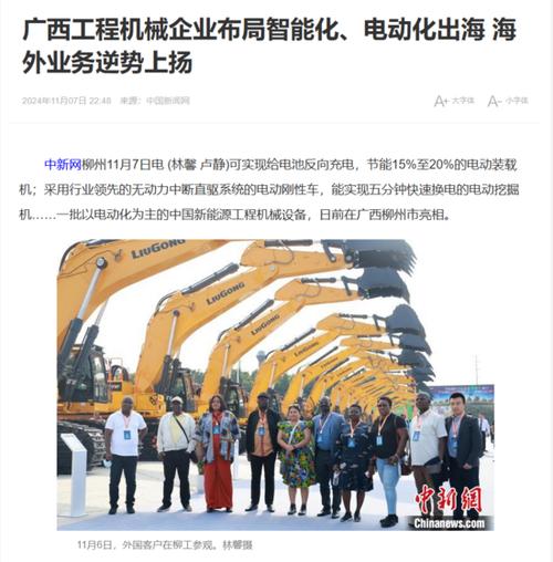 三一重工,行业代码背后的力量_解读工程机械巨头的发展之路 三一重工,行业代码背后的力量_解读工程机械巨头的发展之路 电脑故障维修