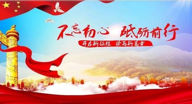 三福上市公司,砥砺前行，谱写新篇章 三福上市公司,砥砺前行，谱写新篇章 网络技术