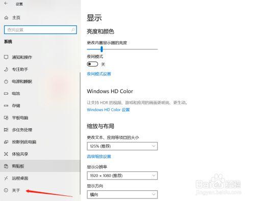 如何查看联想电脑的配置「联想电脑配置表怎么看型号」 如何查看联想电脑的配置「联想电脑配置表怎么看型号」 电脑基础