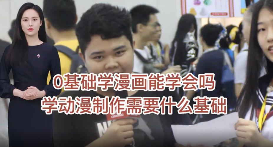 想学动画，0基础需要自学些什么「电脑动画基础知识大全」 想学动画，0基础需要自学些什么「电脑动画基础知识大全」 电脑基础