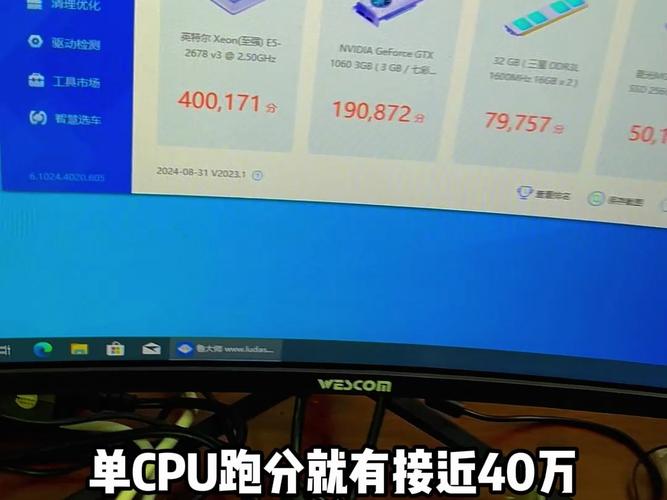 鲁大师怎么看电脑配置「公司电脑的配置怎么看型号」 鲁大师怎么看电脑配置「公司电脑的配置怎么看型号」 电脑故障维修