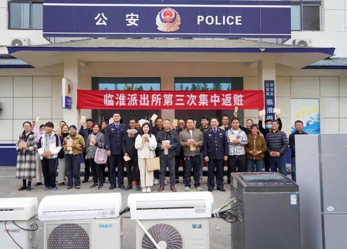 临淮派出所,守护平安的忠诚卫士 临淮派出所,守护平安的忠诚卫士 操作系统