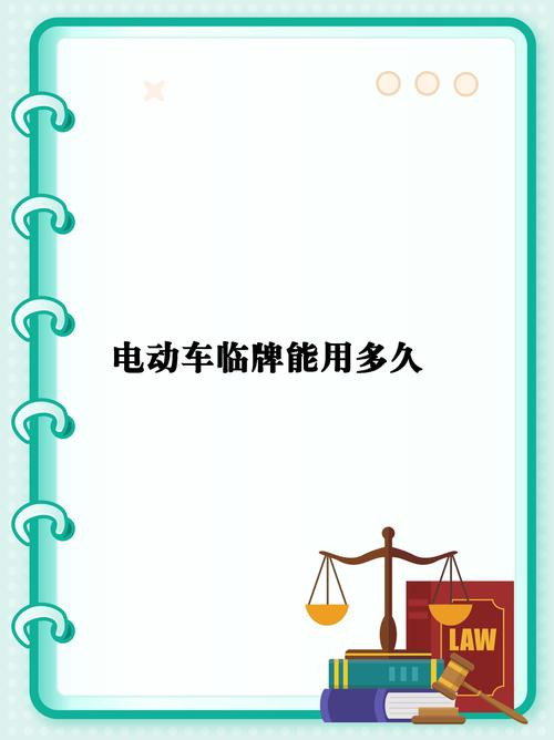 临牌过期，代码引发的交通困惑,如何避免不必要的麻烦 临牌过期，代码引发的交通困惑,如何避免不必要的麻烦 操作系统