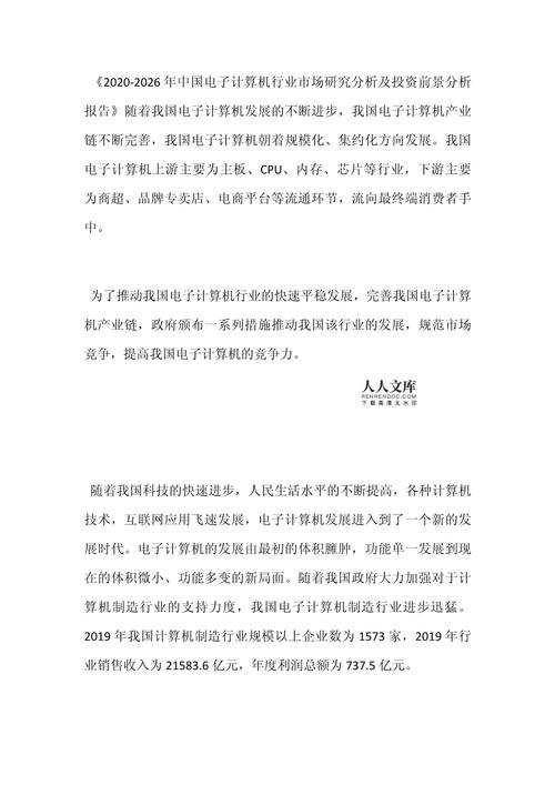 主板双代码,技术的创新与未来的展望 主板双代码,技术的创新与未来的展望 网络技术