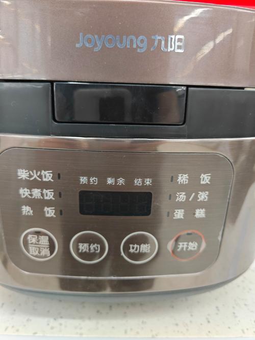 九阳热水器代码表详细解读,介绍家电安全与智慧生活的密钥 编程语言 九阳热水器代码表详细解读,介绍家电安全与智慧生活的密钥 九阳热水器代码表详细解读,介绍家电安全与智慧生活的密钥 编程语言