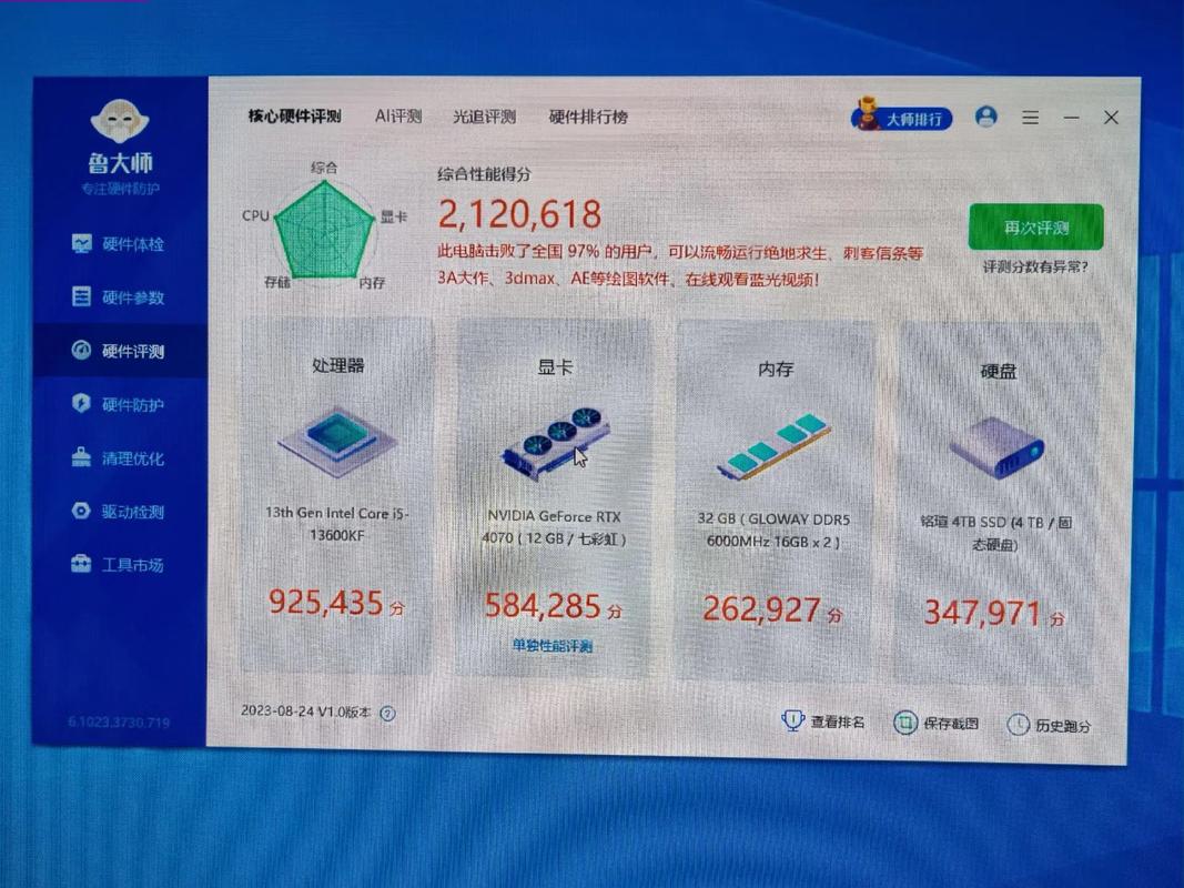 想趁着年底组台电脑，让朋友写了套配置，觉得有点贵想知道哪可以缩缩水，请大佬给点意见「怎么看电脑配置缩水没」 想趁着年底组台电脑，让朋友写了套配置，觉得有点贵想知道哪可以缩缩水，请大佬给点意见「怎么看电脑配置缩水没」 操作系统