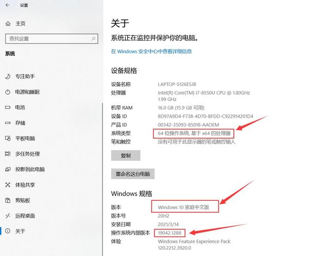 怎么检测显示器是什么面板「怎么看电脑面板型号配置参数」 电脑基础 怎么检测显示器是什么面板「怎么看电脑面板型号配置参数」 怎么检测显示器是什么面板「怎么看电脑面板型号配置参数」 电脑基础