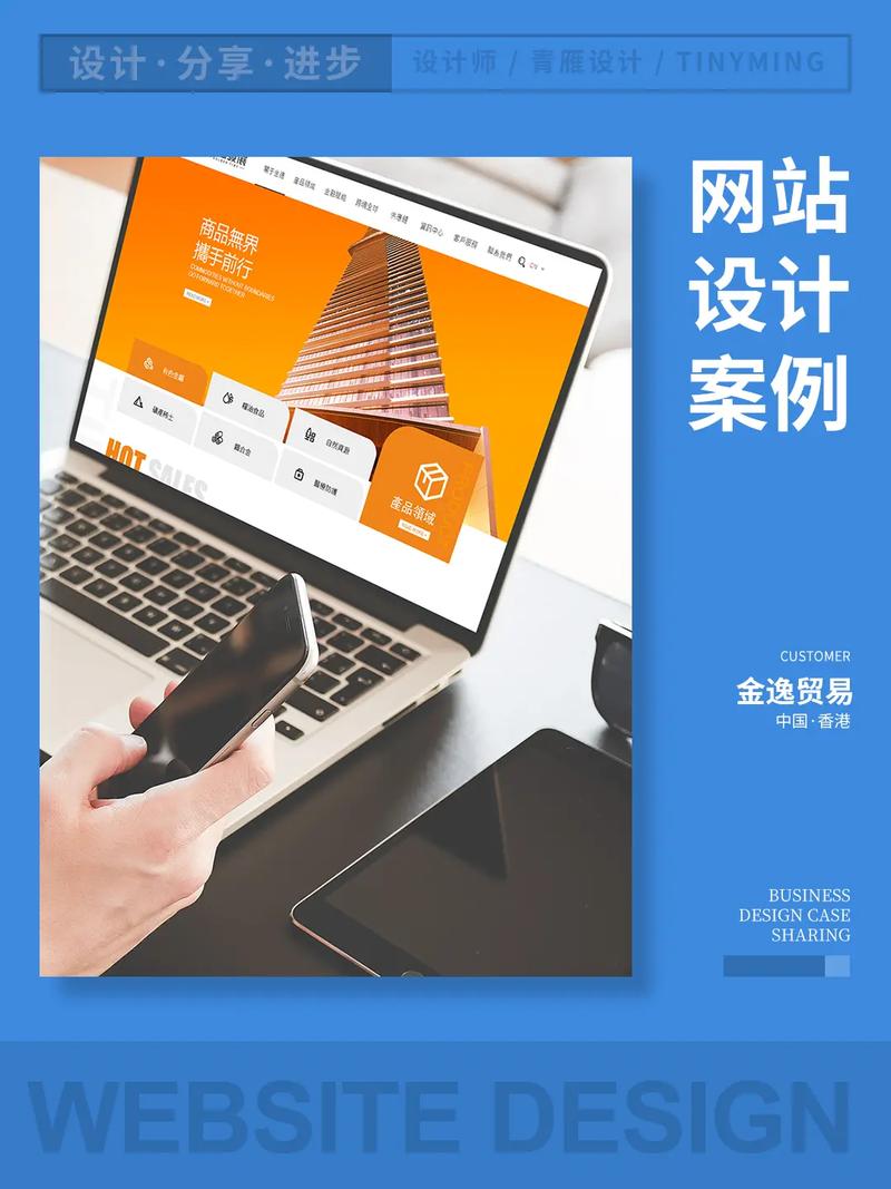 介绍企业网站设计工具,助力企业打造高效、专业的在线形象 电脑故障维修 介绍企业网站设计工具,助力企业打造高效、专业的在线形象 介绍企业网站设计工具,助力企业打造高效、专业的在线形象 电脑故障维修