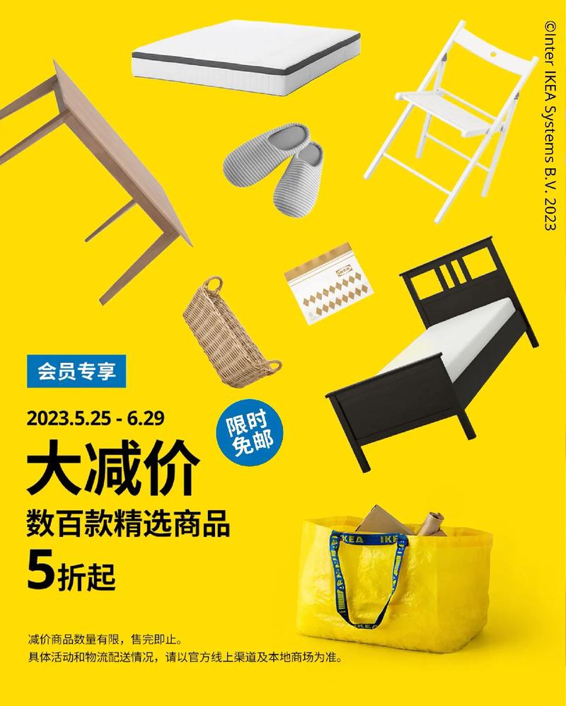 介绍宜家特价网站,家居购物新体验，省钱又省心 介绍宜家特价网站,家居购物新体验，省钱又省心 电脑故障维修