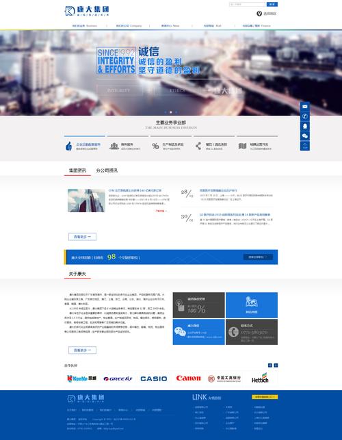 公司网站版面设计,打造高效用户体验的艺术 公司网站版面设计,打造高效用户体验的艺术 电脑配置