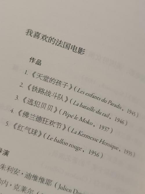 天堂网站的崛起,电影设计领域的革命性变革 天堂网站的崛起,电影设计领域的革命性变革 操作系统