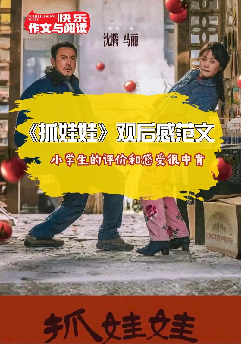 字体设计,电影中的视觉盛宴与文化传承 字体设计,电影中的视觉盛宴与文化传承 编程语言