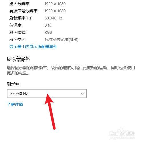 怎么看电脑显示器支持的帧率「电脑配置看帧数吗怎么看的」 怎么看电脑显示器支持的帧率「电脑配置看帧数吗怎么看的」 电脑故障维修