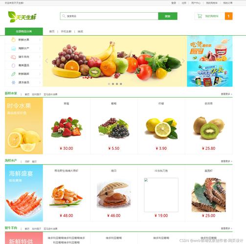打造一站式食品购物体验,尽在专业销售食品网站 电脑配置 打造一站式食品购物体验,尽在专业销售食品网站 打造一站式食品购物体验,尽在专业销售食品网站 电脑配置