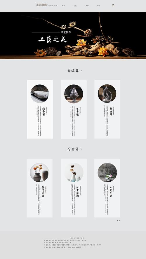 打造个性鲜明的素材网站,以“名字”为核心的设计理念 打造个性鲜明的素材网站,以“名字”为核心的设计理念 网络技术