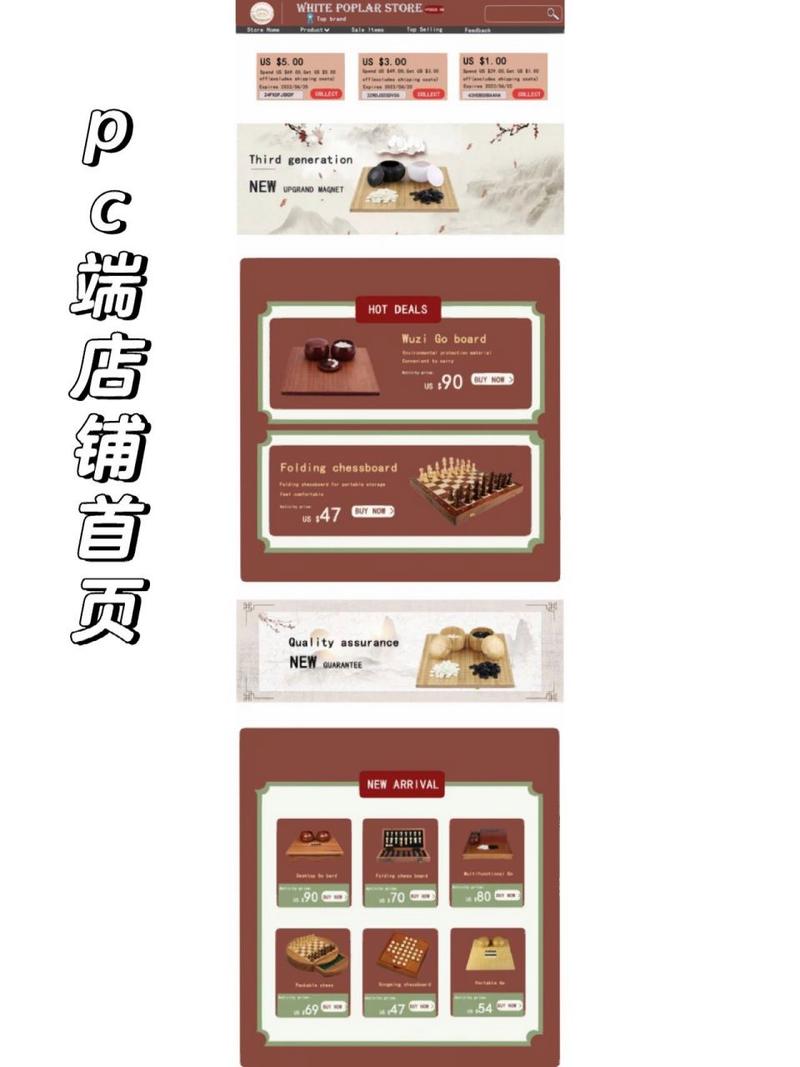 打造独具特色的淘宝店面,设计网站助力商家提升品牌形象与用户体验 编程语言 打造独具特色的淘宝店面,设计网站助力商家提升品牌形象与用户体验 打造独具特色的淘宝店面,设计网站助力商家提升品牌形象与用户体验 编程语言