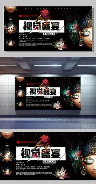 打造视觉盛宴,广告设计海报网站的崛起与魅力 打造视觉盛宴,广告设计海报网站的崛起与魅力 操作系统