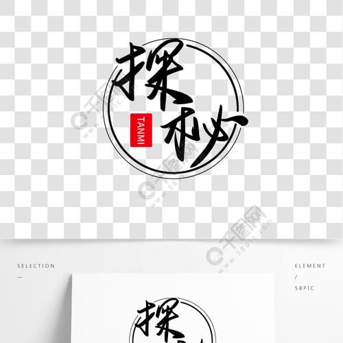 探秘头像字体设计,打造个性化视觉符号的艺术之旅 探秘头像字体设计,打造个性化视觉符号的艺术之旅 编程语言