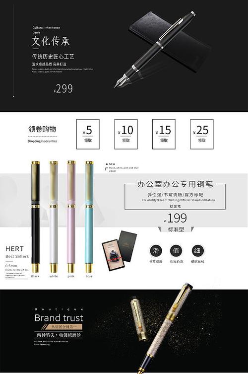 文具网站页面设计,打造高效便捷的购物体验 文具网站页面设计,打造高效便捷的购物体验 电脑配置