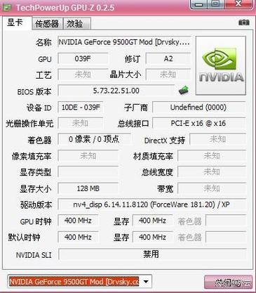怎么查看电脑配置显卡「游戏配置电脑怎么看显卡型号」 怎么查看电脑配置显卡「游戏配置电脑怎么看显卡型号」 网络技术