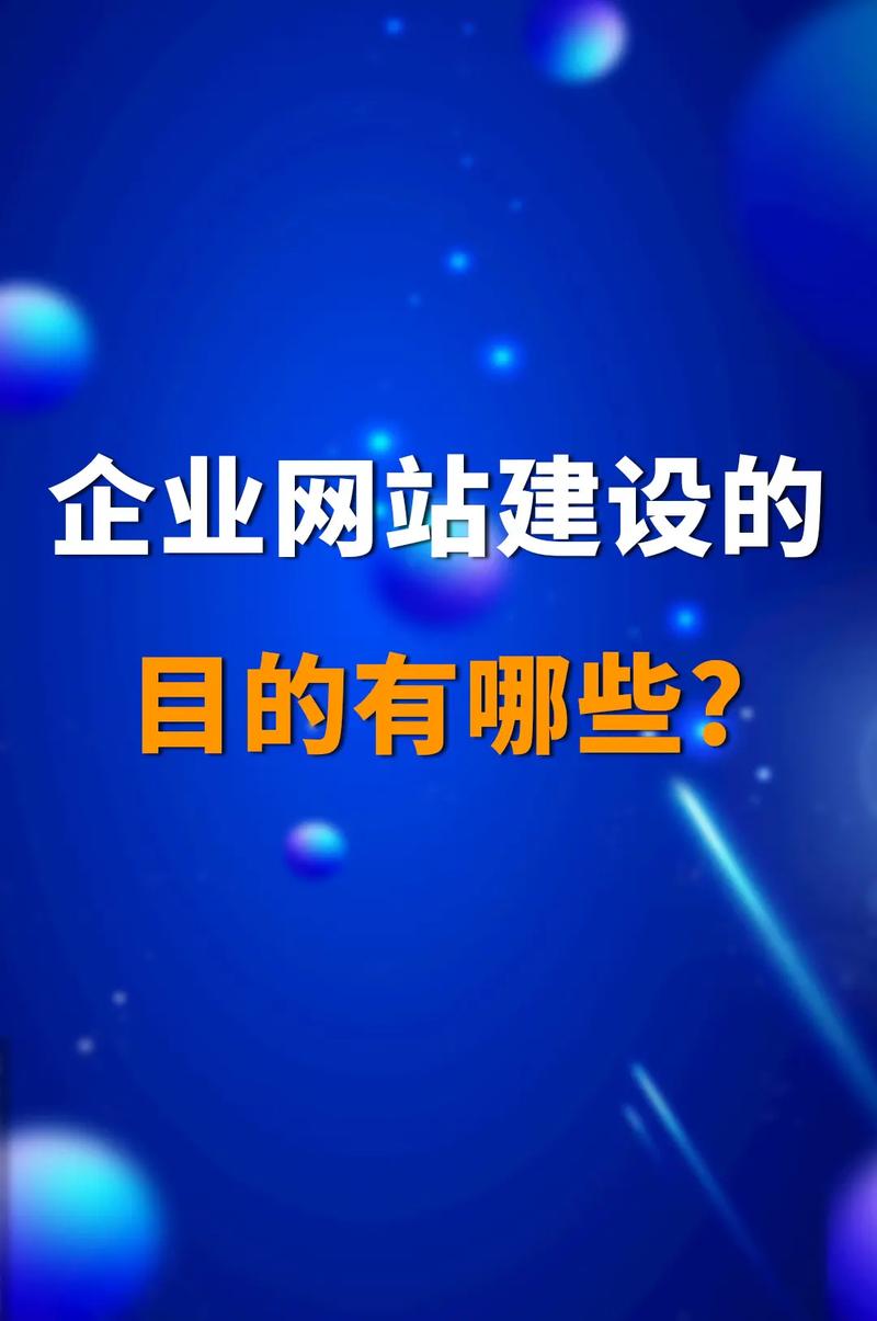 汕头设计网站建设,打造专业视觉体验，助力企业腾飞 汕头设计网站建设,打造专业视觉体验，助力企业腾飞 网络技术