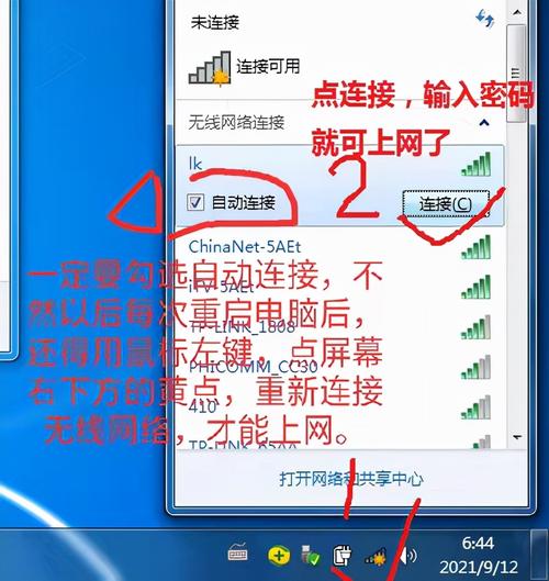 平板电脑怎么办网卡啊「平板电脑配置网卡怎么看型号」 平板电脑怎么办网卡啊「平板电脑配置网卡怎么看型号」 编程语言