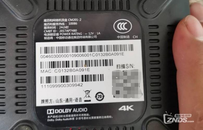 移动机顶盒80%业务配置中怎么办「电脑盒子上怎么看配置参数」 移动机顶盒80%业务配置中怎么办「电脑盒子上怎么看配置参数」 电脑基础