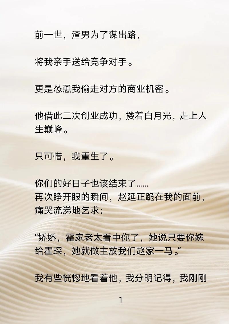 穿越时空的浪漫,介绍女生小说网站的魅力所在 网络技术 穿越时空的浪漫,介绍女生小说网站的魅力所在 穿越时空的浪漫,介绍女生小说网站的魅力所在 网络技术