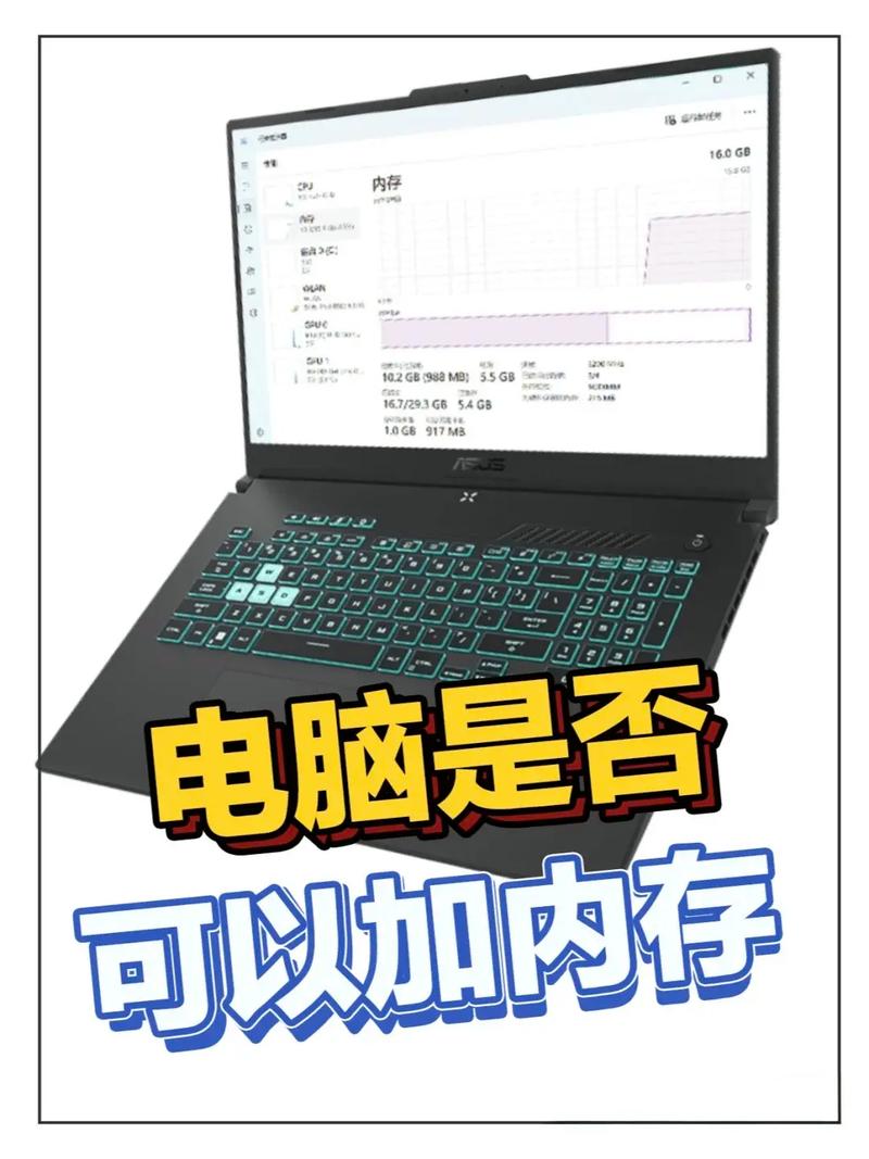 如何判断台式电脑是否可以升级内存「怎么看电脑配置是否落后了」 电脑故障维修 如何判断台式电脑是否可以升级内存「怎么看电脑配置是否落后了」 如何判断台式电脑是否可以升级内存「怎么看电脑配置是否落后了」 电脑故障维修