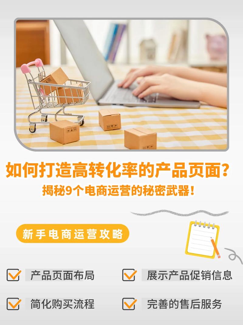 网站广告设计教程,打造高转化率广告的方法 网站广告设计教程,打造高转化率广告的方法 网络技术