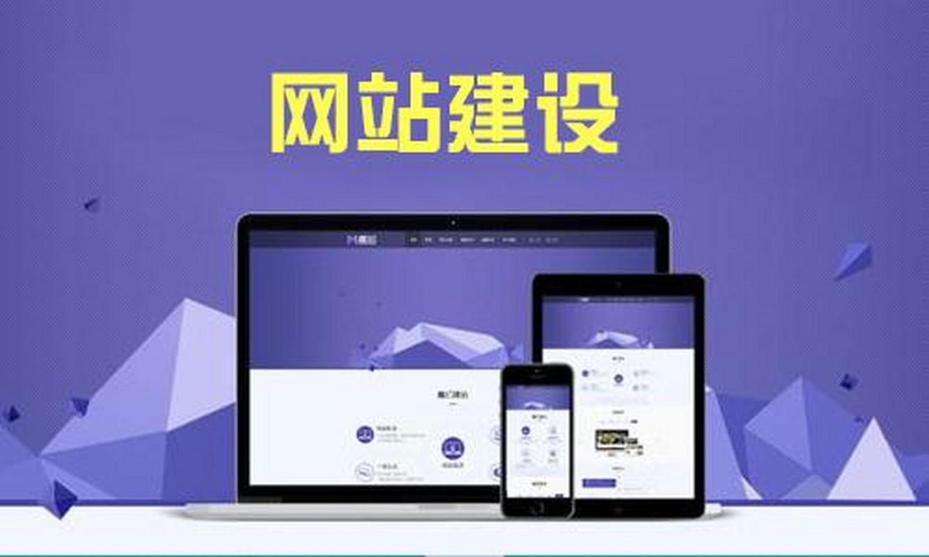 网站设计后期维护,保障网站长期稳定运行的关键 电脑故障维修 网站设计后期维护,保障网站长期稳定运行的关键 网站设计后期维护,保障网站长期稳定运行的关键 电脑故障维修