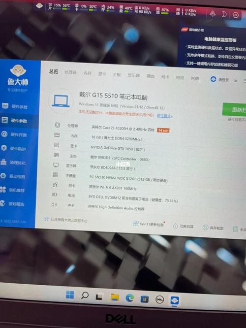 戴尔游匣g15怎么查看电脑配置「电脑所有配置怎么看型号」 戴尔游匣g15怎么查看电脑配置「电脑所有配置怎么看型号」 电脑基础
