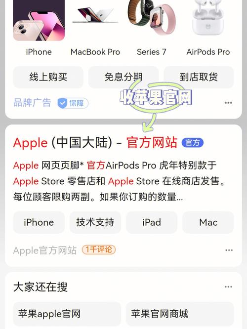 怎么在苹果官网查看电脑的详细配置「电脑配置怎么看所有加起来多少钱」 电脑配置 怎么在苹果官网查看电脑的详细配置「电脑配置怎么看所有加起来多少钱」 怎么在苹果官网查看电脑的详细配置「电脑配置怎么看所有加起来多少钱」 电脑配置