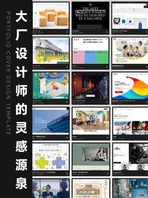 设计灵感视频网站,创意源泉的数字化乐园 设计灵感视频网站,创意源泉的数字化乐园 操作系统
