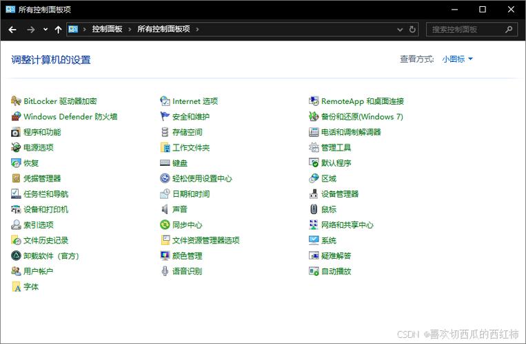 怎么卸载电脑上的小黑记事本「小黑电脑基础知识」 怎么卸载电脑上的小黑记事本「小黑电脑基础知识」 电脑故障维修